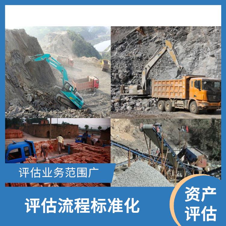 四川公路桥梁重型机械设备评估收费标准 评估流程标准化 全程标准化操作