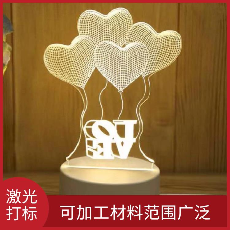 清溪激光打标加工哪家好 表面变形小 应用领域广泛
