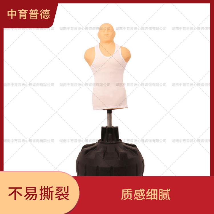 心理咨询室宣泄器材厂家 防水易擦洗 人性化设计