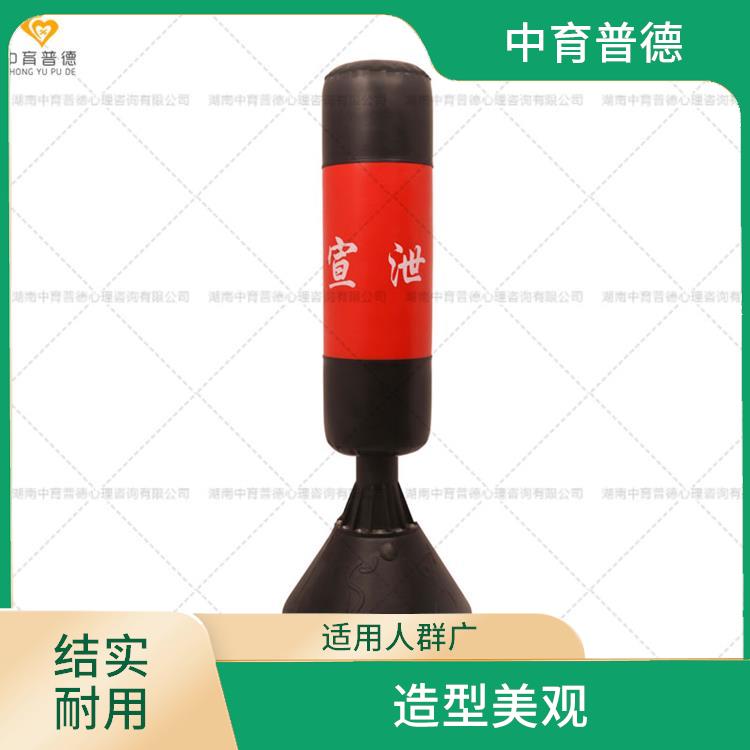心理咨询室宣泄器材厂家 防水易擦洗 人性化设计
