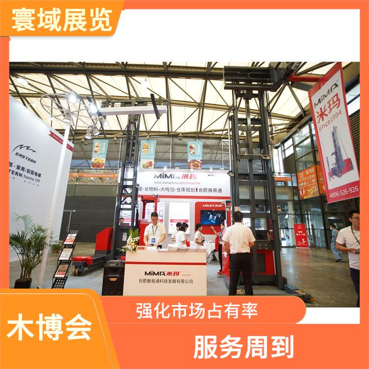 木雕玩具展上海国际木业展览会 宣传性好 强化市场占有率