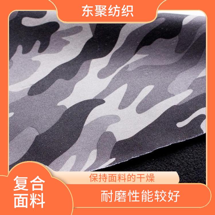 江苏拉毛布服装复合面料特点 防水性能优良 价格实惠