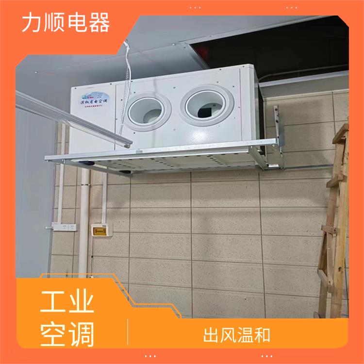 工業(yè)省電空調(diào)電話 安裝方便 節(jié)省占用空間