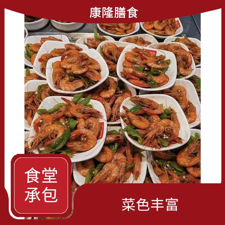望牛墩饭堂承包平台电话