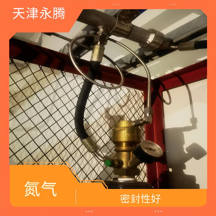 紅橋區(qū)氮?dú)夤?yīng) 用途廣泛 質(zhì)量可靠