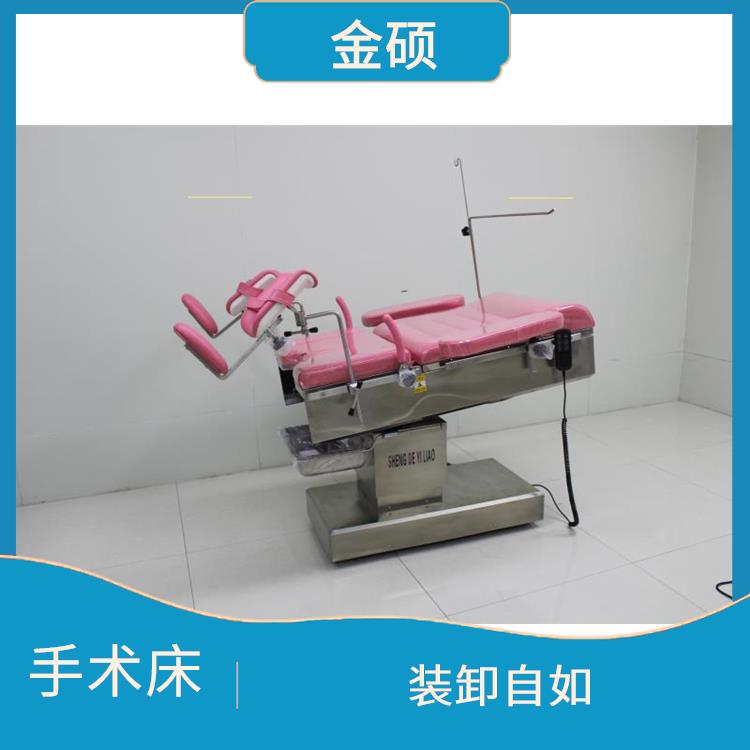 手术床 操作简便 质量轻 噪音低