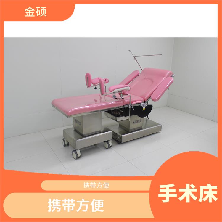 手术床 操作简便 质量轻 噪音低