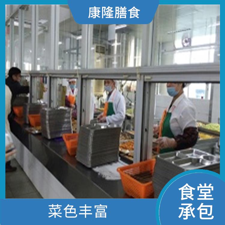 石湾食堂承包平台电话