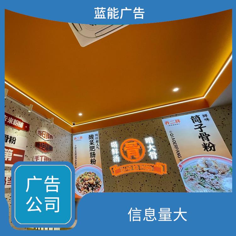 重庆广告公司标牌制作 设计新颖 广告效果持续时间长