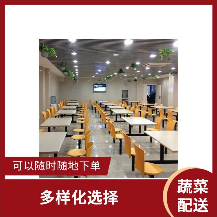 横沥镇蔬菜配送公司 操作方便 可以随时随地下单