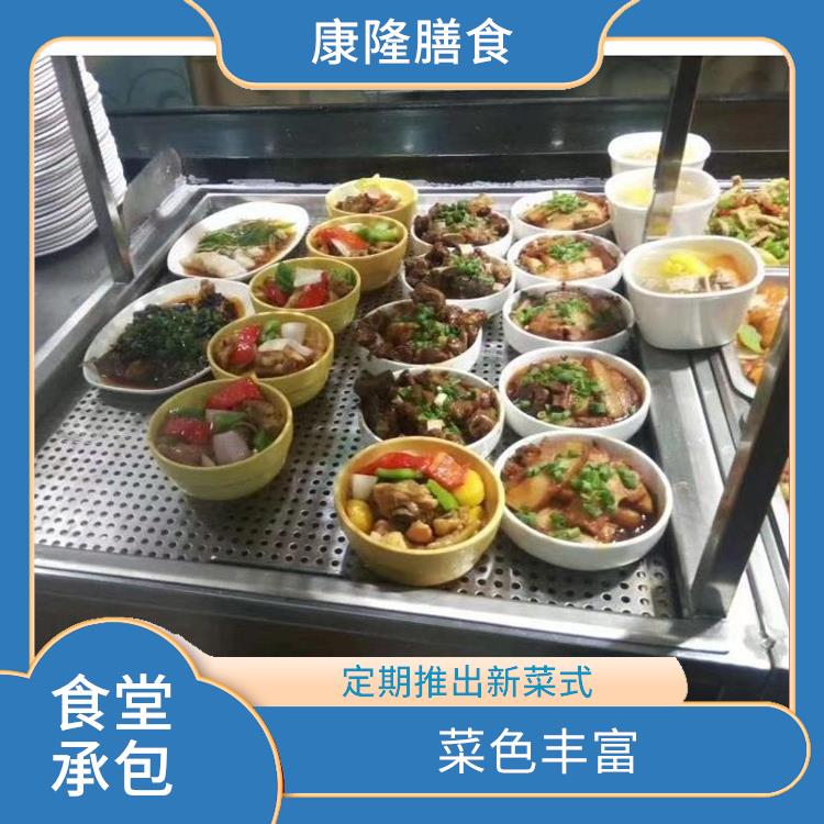沙井飯?zhí)贸邪脚_ 菜色豐富 為企業(yè)管理運營減輕負擔