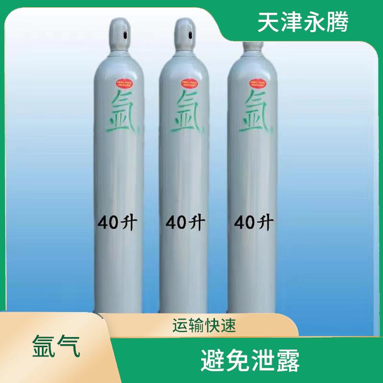 天津氩气厂家电话 避免泄露 **气体质量
