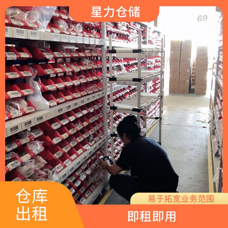 上海勞防用品類云倉倉儲 類型豐富 倉儲供應鏈配套