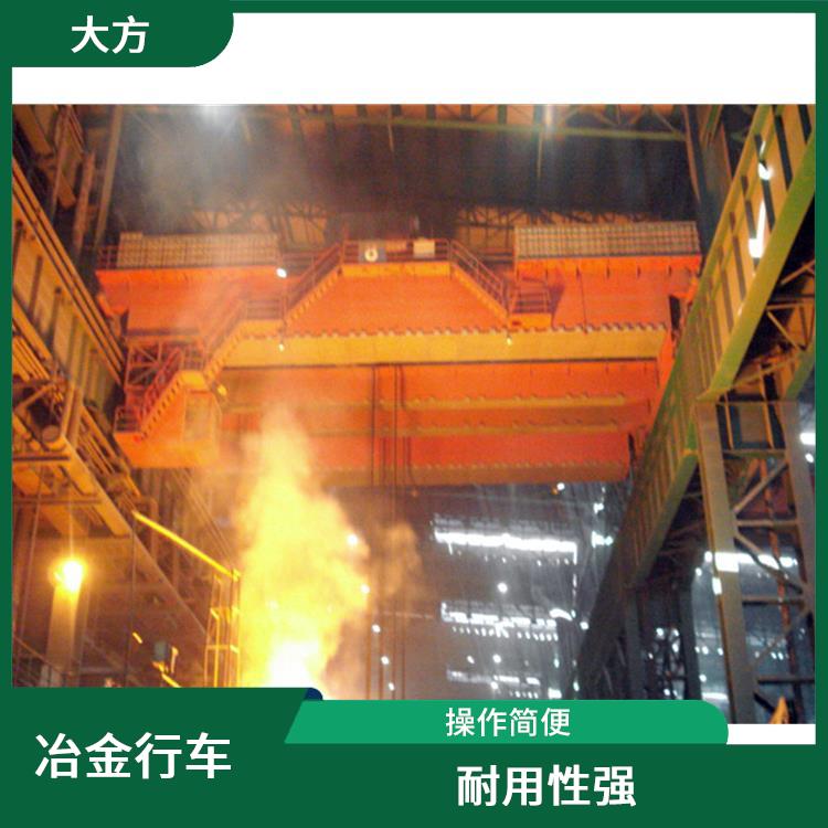 鑄造吊廠家 運行平穩 適應性強