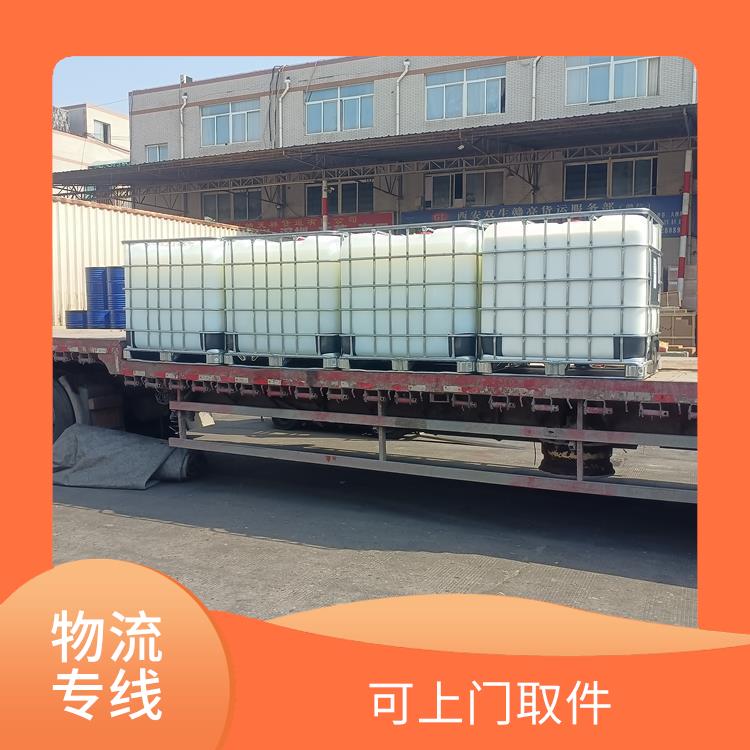 西安到南京货运多少钱 时效稳定 整车零担运输
