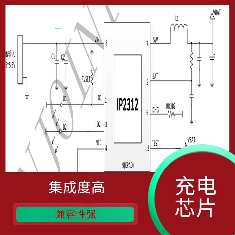 IP2312現(xiàn)貨 使用壽命較長(zhǎng) 內(nèi)置了多種保護(hù)功能