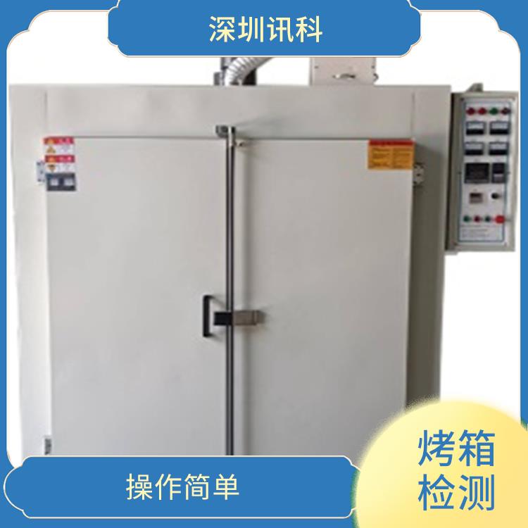 深圳工业烤箱通风系统测试 检测流程规范 数据准确直观