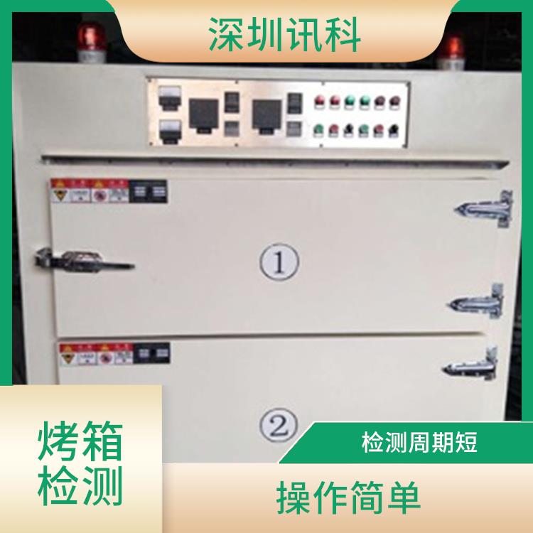 深圳工业烤箱通风系统测试 检测流程规范 数据准确直观