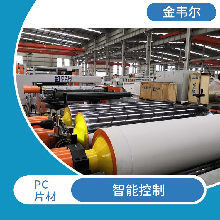 PC阻燃膜生产线 生产效率高 自动化程度高