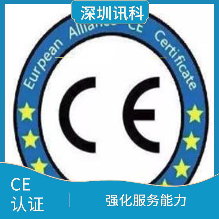 东莞卫浴CE认证 稳定产品质量 提高管理水平