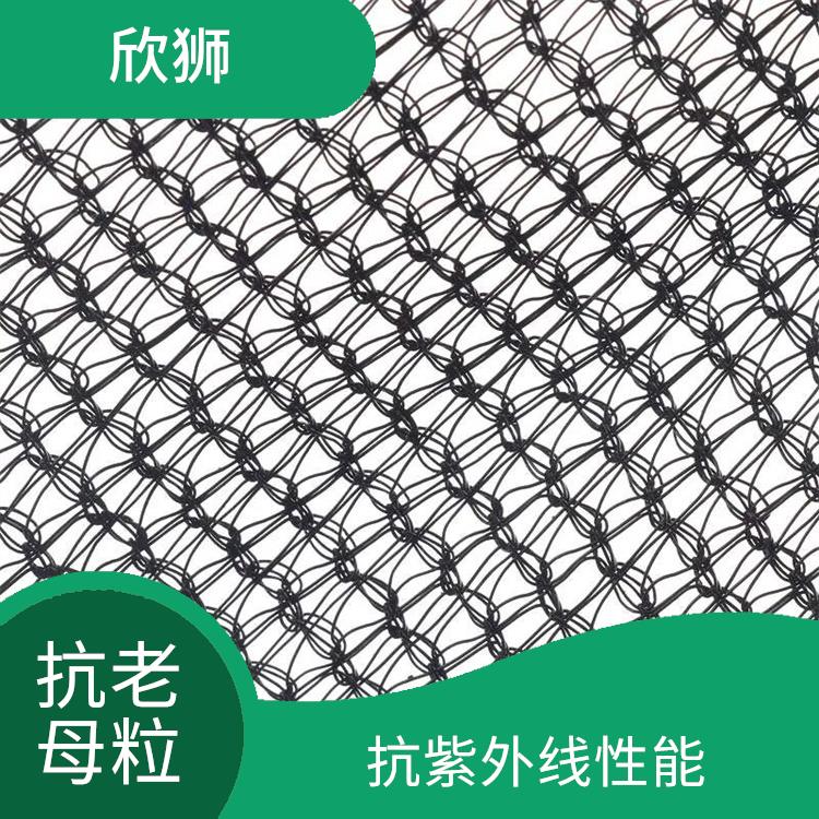 北京圆丝抗老化母粒供应 提高耐候性 抗化学腐蚀性能