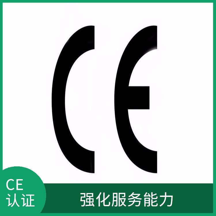 深圳履带推土机CE认证 强化服务能力 提升企业形象