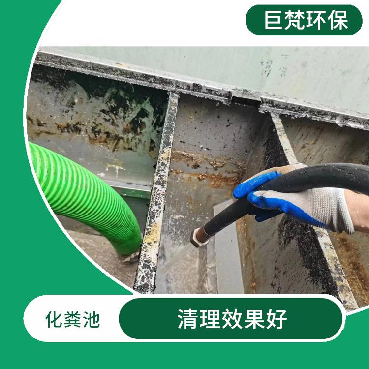 上海化粪池改造 市政管道
