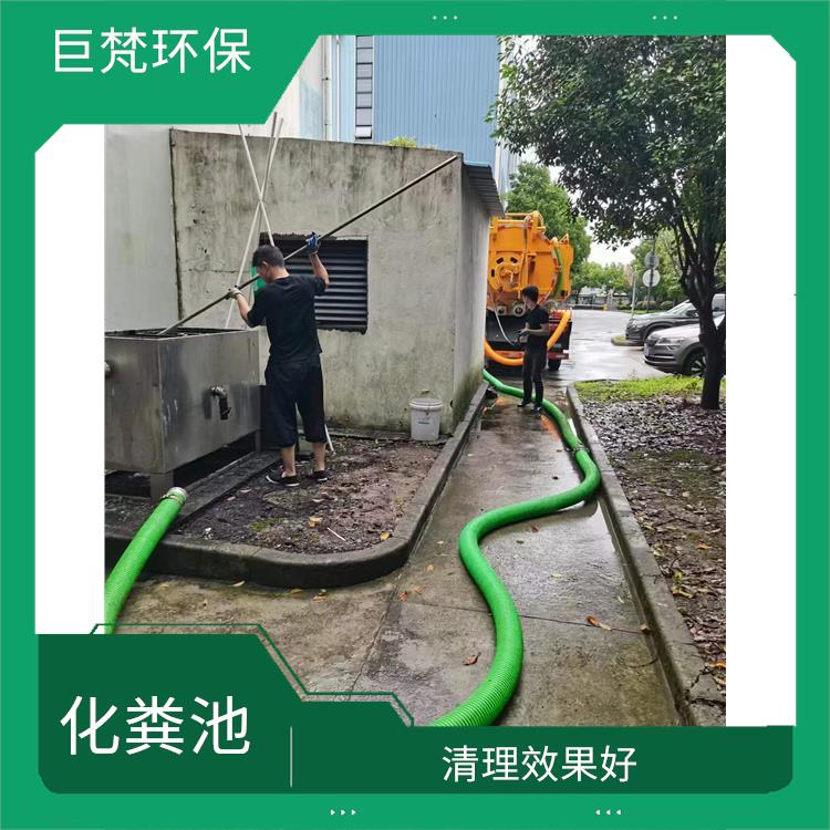 上海隔油池清理疏通联系电话 延长使用寿命
