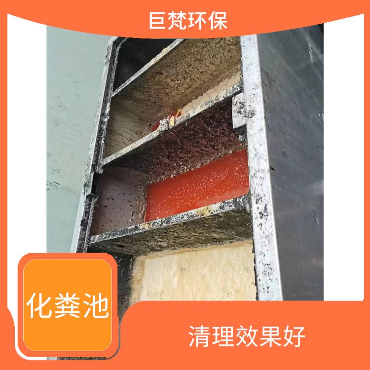 上海化粪池改造联系电话 清洁成本低