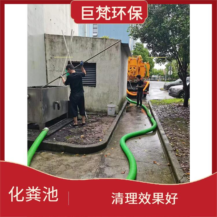 上海化粪池清理疏通公司 上门服务