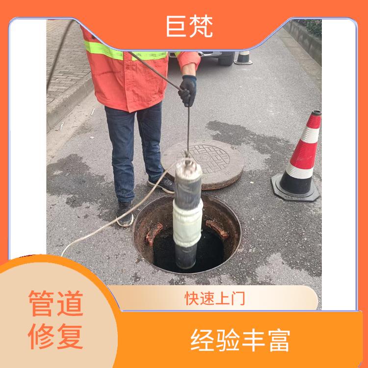 管道cctv检测 上海管道修复维修 服务周到