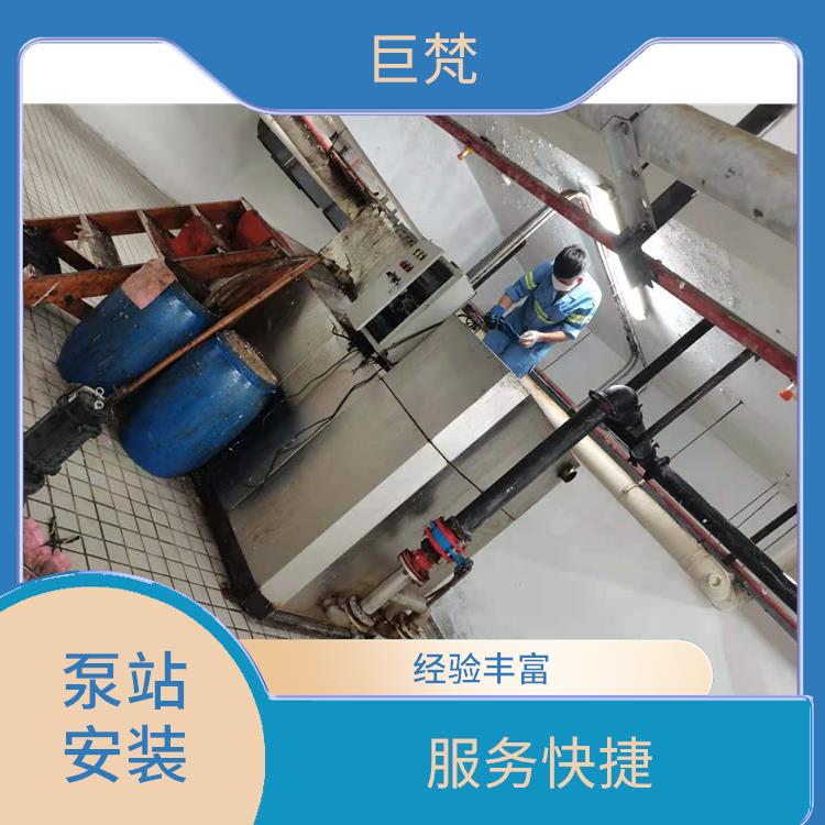 上海泵站安装维修 泵站安装维修 服务周到