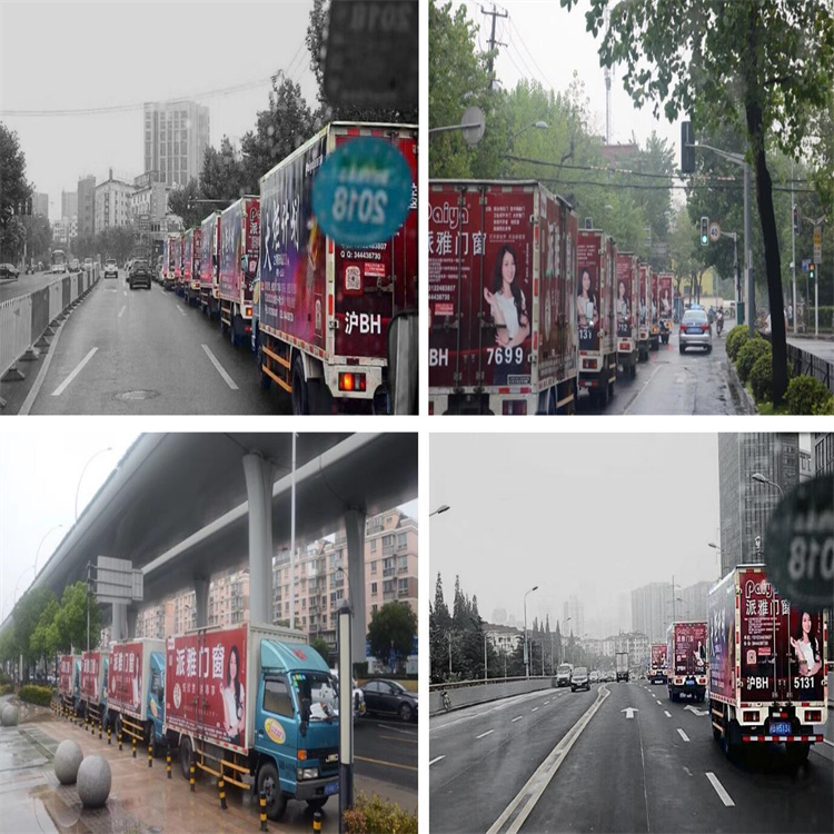 上海活动车定制车辆制作 创意表现空间大