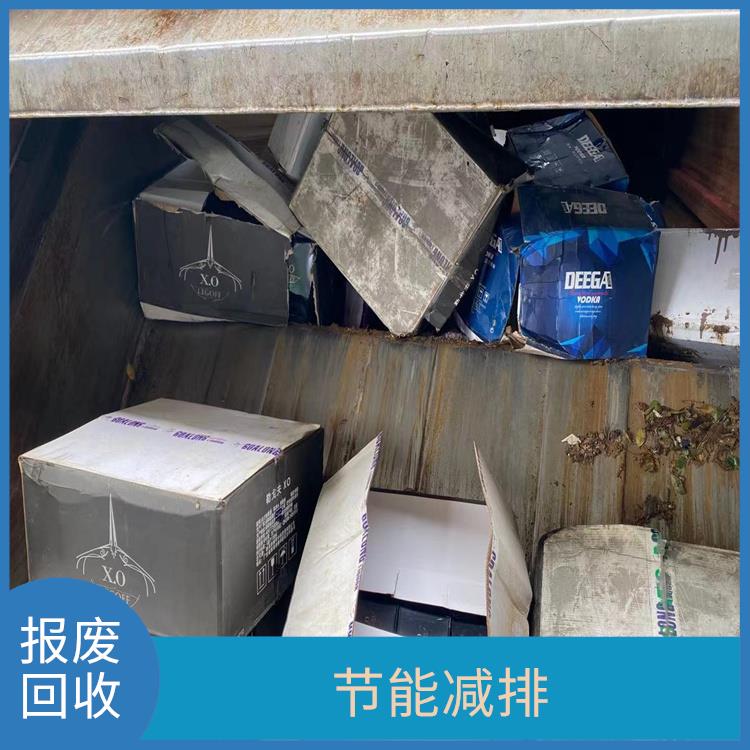 报废保健品销毁 维护企业形象