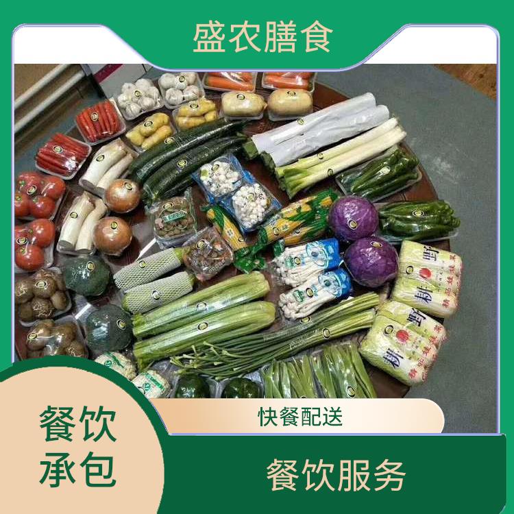 深圳市坑梓食堂承包蔬菜配送服务公司 提供工作餐团体快餐配送公司