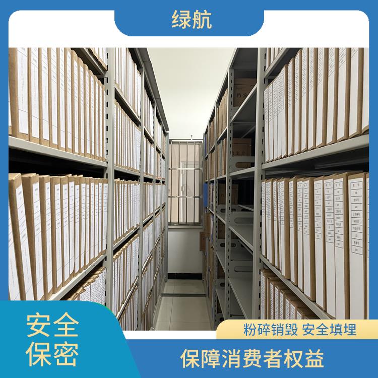 深圳到期文件销毁公司 安全快捷阳光透明