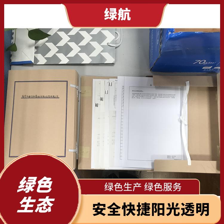 深圳到期文件销毁公司 安全快捷阳光透明