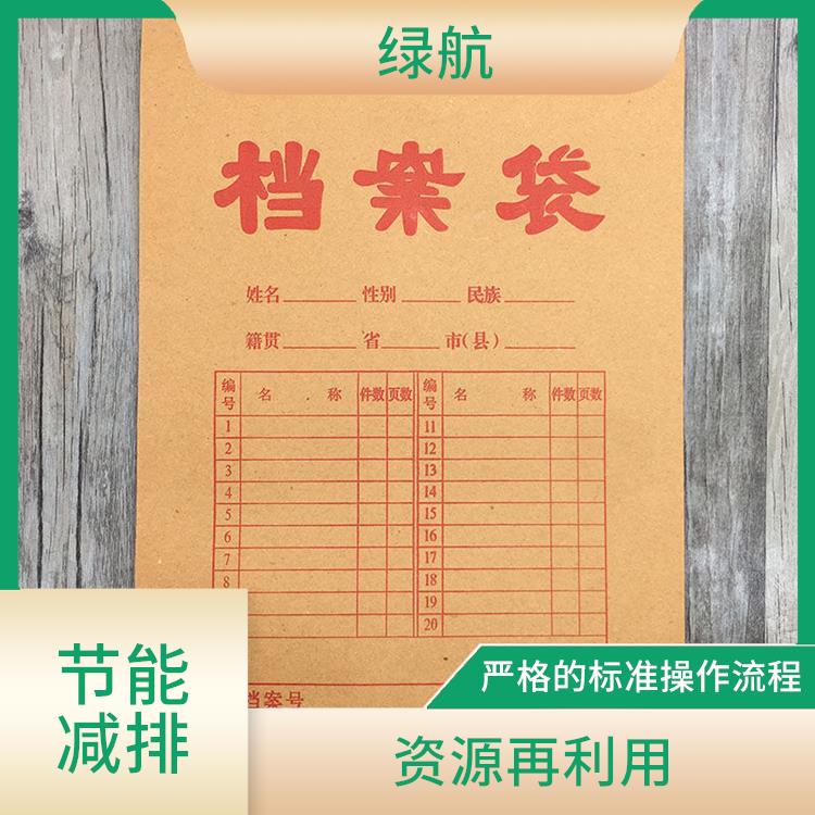 深圳到期文件销毁公司 安全快捷阳光透明
