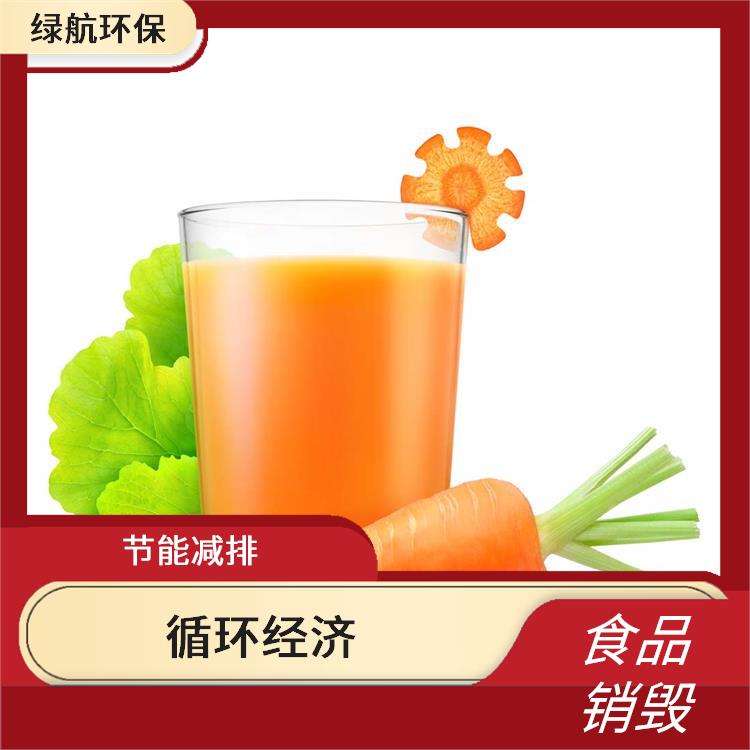 深圳到期产品销毁公司 化学处理