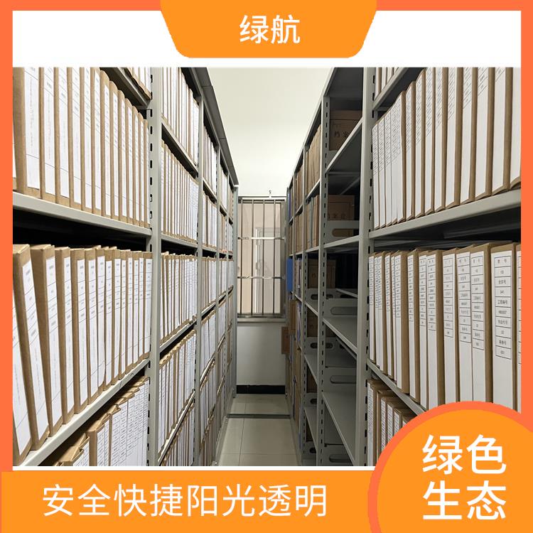 东莞到期文件销毁厂家 节能减排