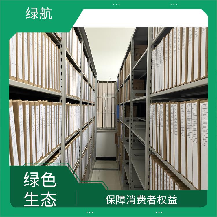 深圳保密资料销毁厂家 绿色生产 绿色服务