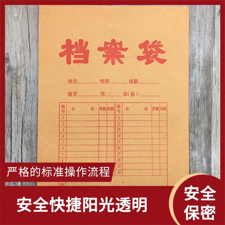 深圳过期资料销毁厂家 安全保密