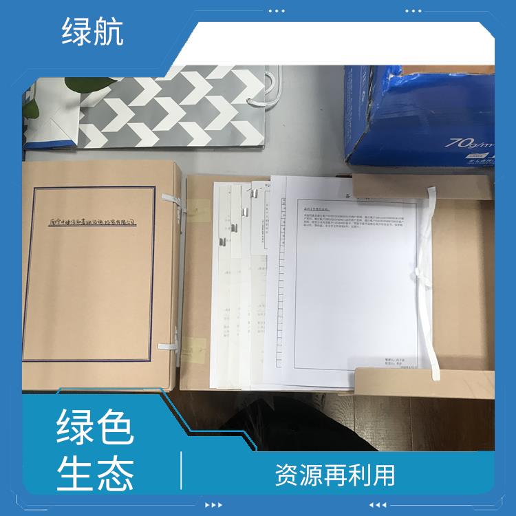 深圳过期资料销毁厂家 安全保密