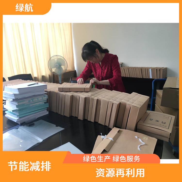 东莞到期资料销毁公司 资源再利用