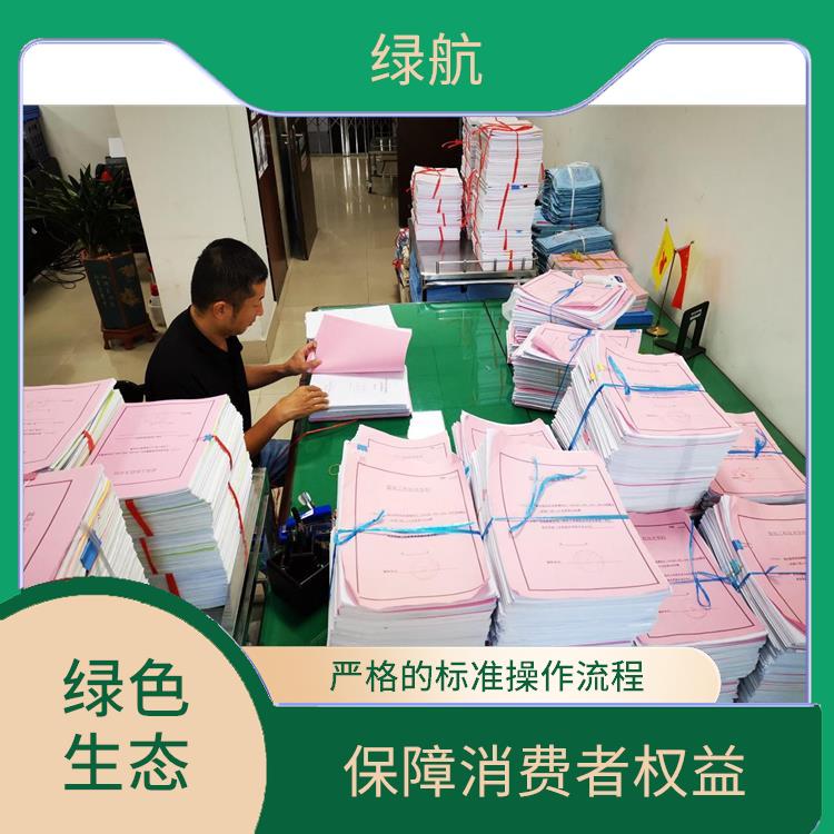 东莞到期资料销毁公司 资源再利用