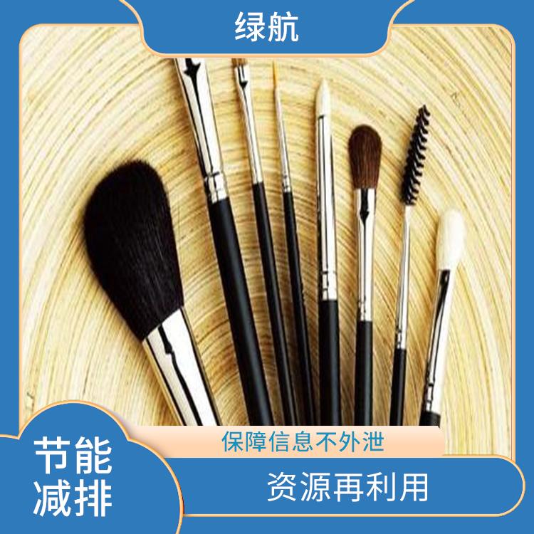 广州到期日化品销毁公司 节能减排