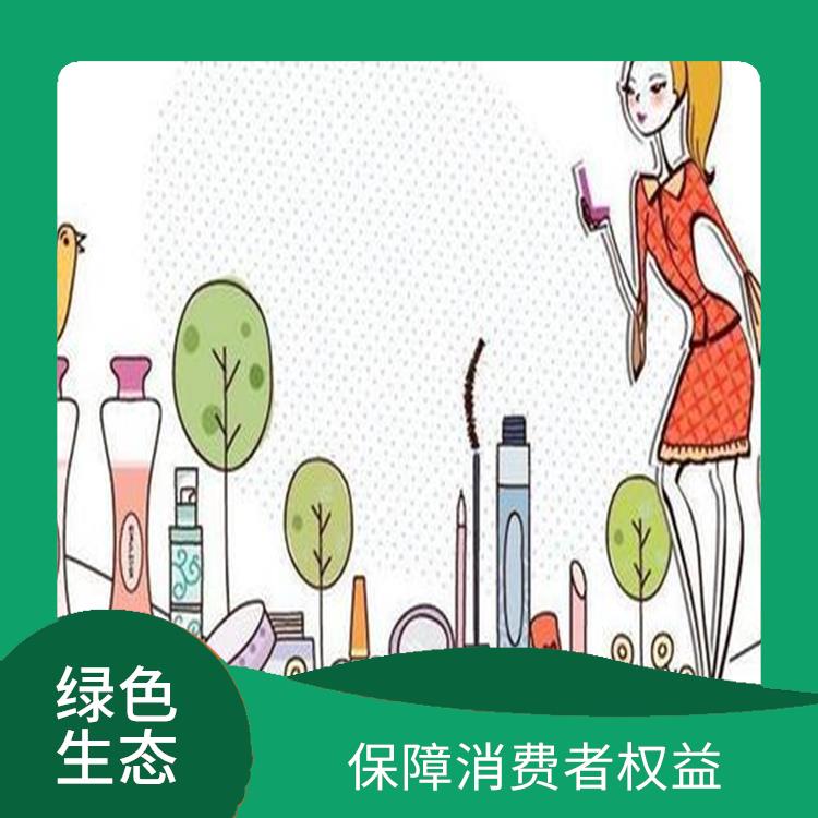 广州到期日化品销毁公司 节能减排