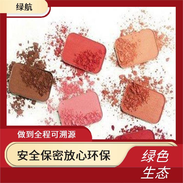 东莞化妆品销毁公司 安全保密放心环保