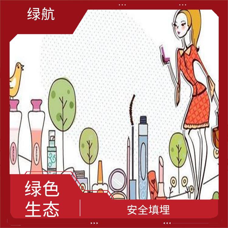 广州到期化妆品销毁厂家 资源再利用