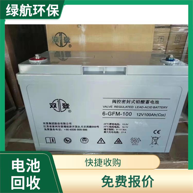 广州机房备用电池回收厂家 回收有**